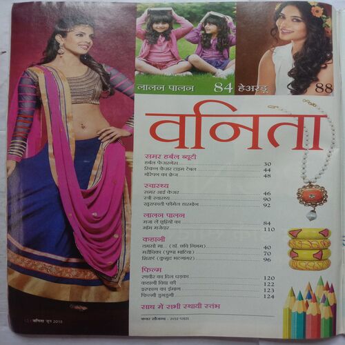 Vanita (June 2015)