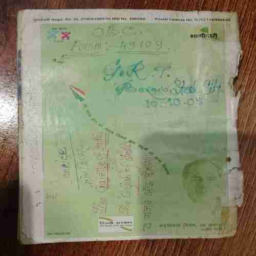Kadambini ( October 2005)