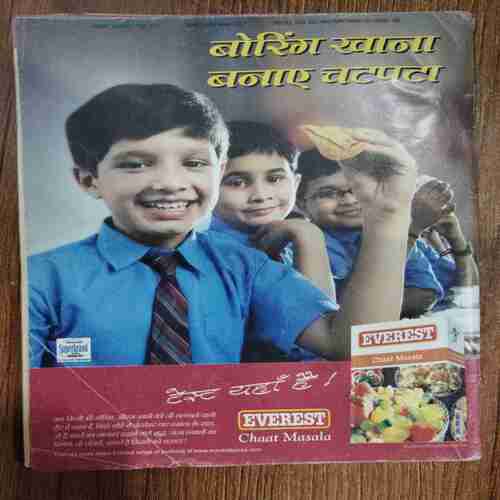 Meri Saheli  (October 2007 )