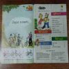 Champak (October 1st 2012)