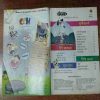 Champak (May 2nd 2010)