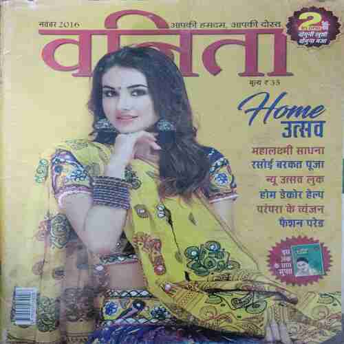 Vanita ( November 2016)
