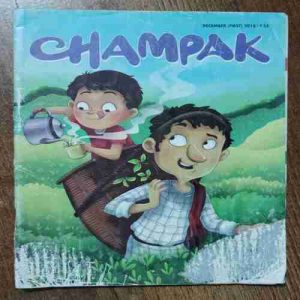 Champak (December 1st 2018)