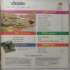 Champak (March 2nd 2014) (Big Size)