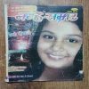 Nanhe samrat ( November 2013 )