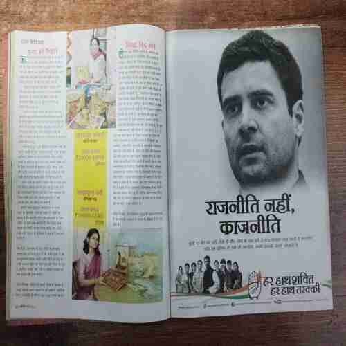 Vanita (March 2014 )