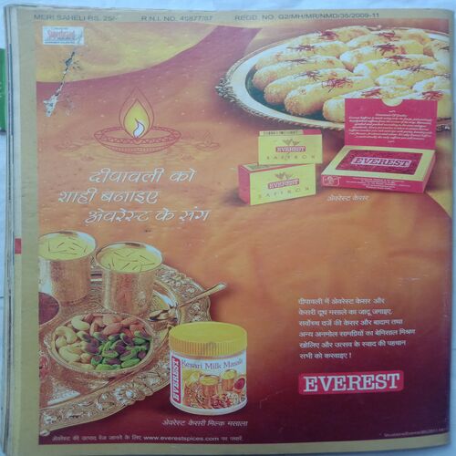 Meri Saheli (October 2011)