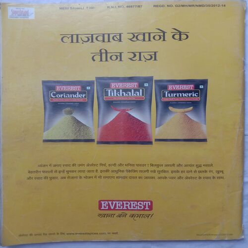 Meri Saheli (March 2013)