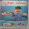 Champak (December 1st 2014) (Big Size)