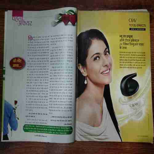 Meri Saheli (September 2013 )
