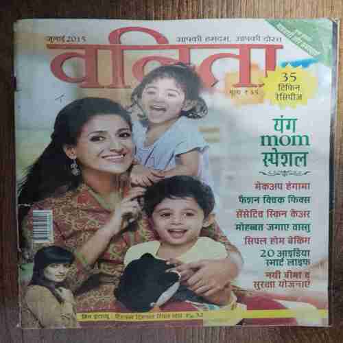 Vanita (July 2015 )
