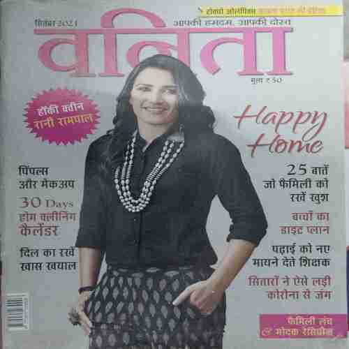 Vanita (September 2021 )