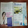 Meri Saheli ( December 2011)
