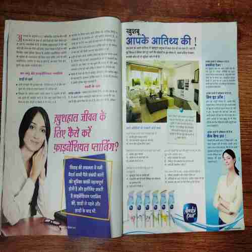 Meri Saheli ( December 2011)