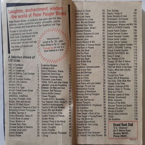 Reader’s Digest ( July 1977 )
