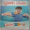 Champak (May 1st 2015) (Big Size)
