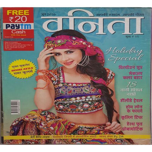 Vanita ( June 2016 )