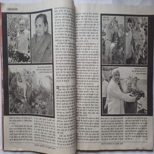 Mahanagar Kahaaniya