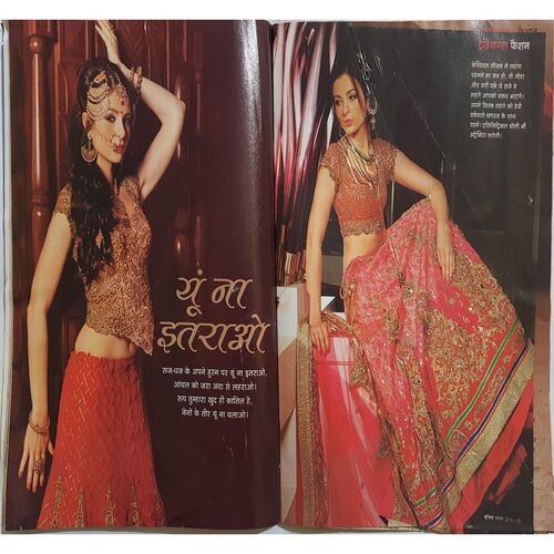 Vanita ( November 2016 )