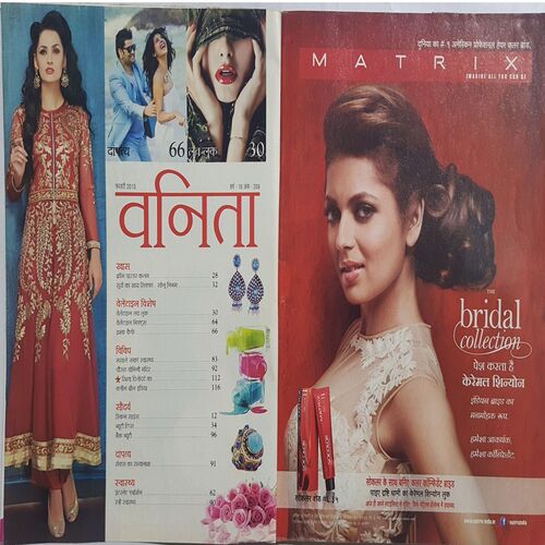 Vanita ( February 2015 )