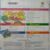 Champak (February 1st 2015) (Big Size)