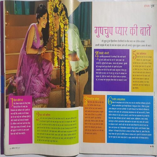 Vanita ( November 2015 )