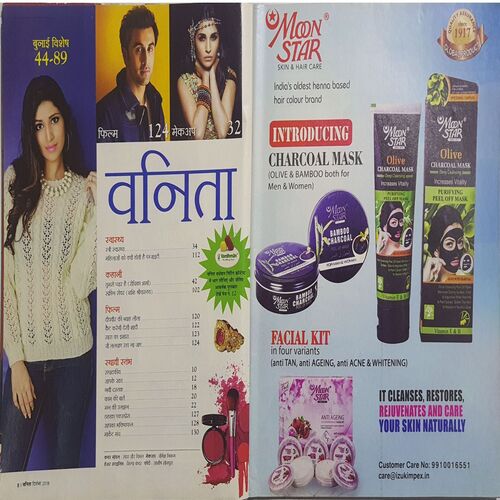 Vanita ( December 2018 )
