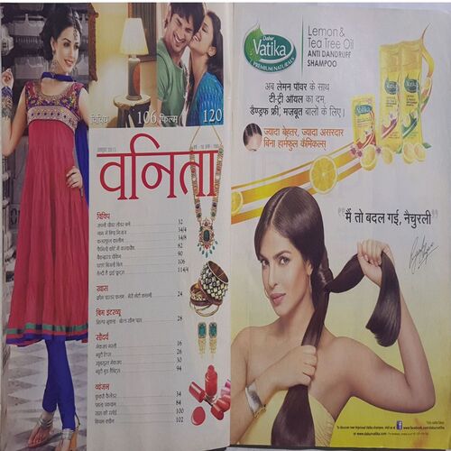 Vanita ( October 2013 )