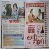 Saras Salil ( December 2nd 2014 )