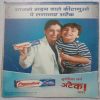 Champak (February 1st 2015) (Big Size)