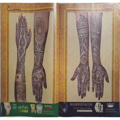 Grihlakshmi ( 261 Mehandi Aur Tatoo Design )
