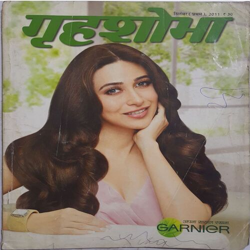 Grihshobha ( September 1st 2011 )