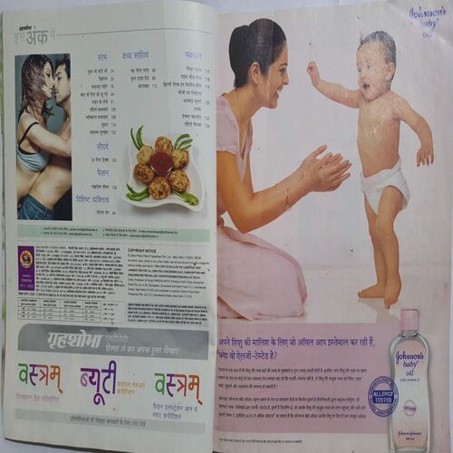 Grihshobha ( September 1st 2011 )
