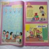 Champak (September 2nd 2015) (Big Size)