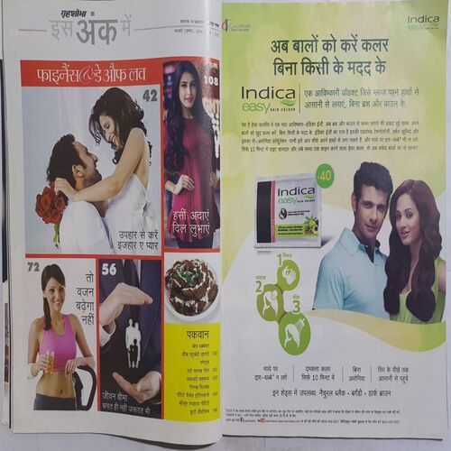 Grihshobha ( February 1st 2016 )