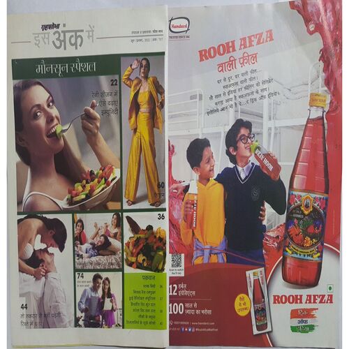 Grihshobha ( June 1st 2022 )