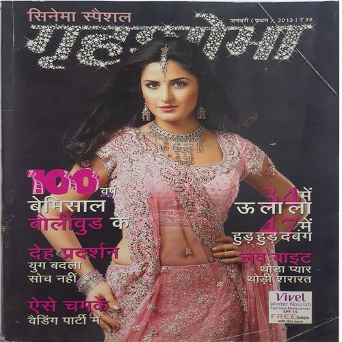 Grihshobha ( January 1st 2013 )