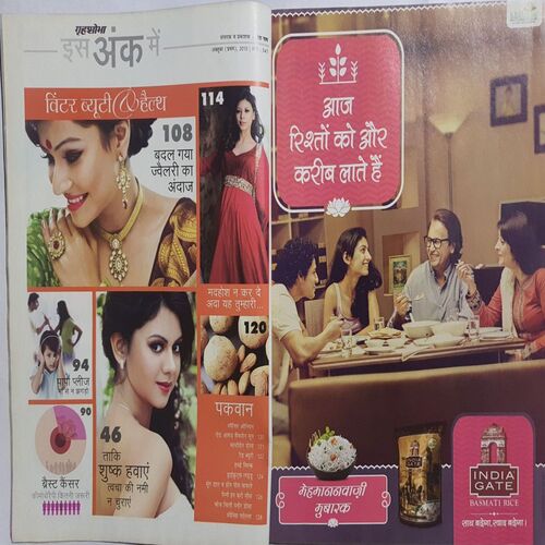 Grihshobha ( October 1st 2015 )
