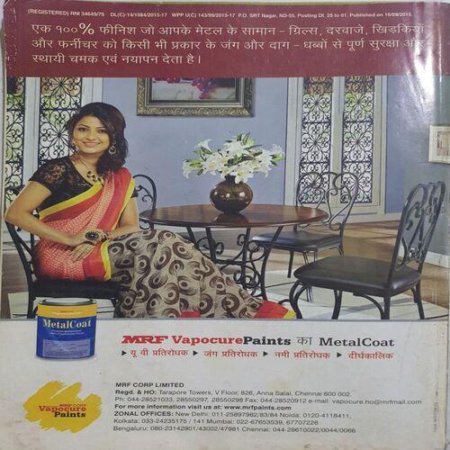 Grihshobha ( October 1st 2015 )