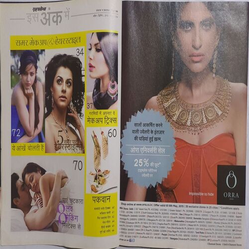 Grihshobha ( April 2nd 2015 )