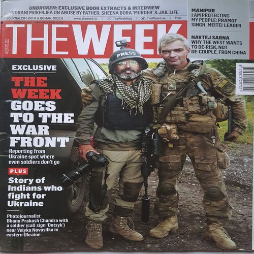 The Week ( August 13, 2023 )