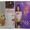 Vanita ( May 2016 )
