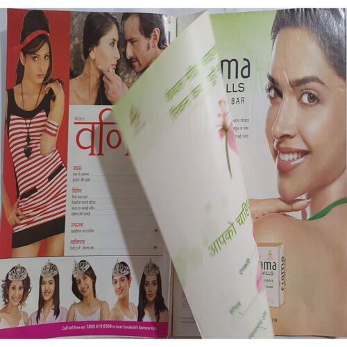 Vanita ( March 2012 )