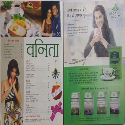 Vanita ( April 2015 )