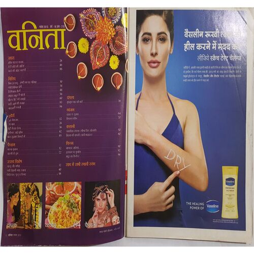Vanita ( November 2015 )