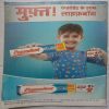 Champak (April 1st 2015) (Big size)