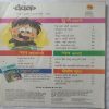 Champak (March 1st 2015) (Big size)