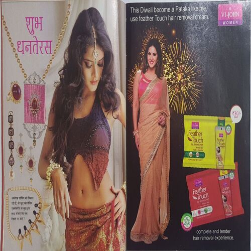 Vanita ( October 2017 )