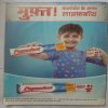 Champak (March 1st 2015) (Big size)