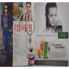 Vanita ( February 2017 )